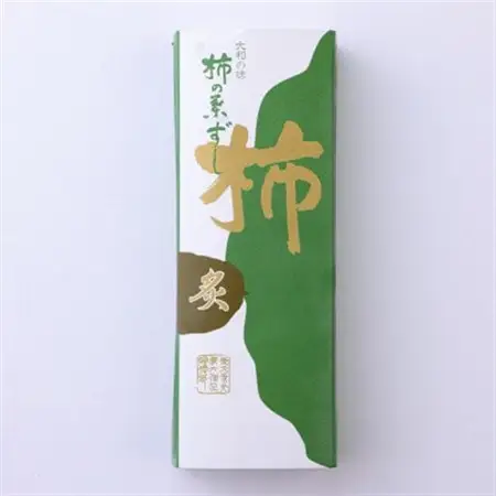 冷凍柿の葉寿司セット【配送不可地域：離島】【1692693】