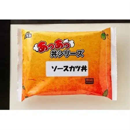 冷凍あつあつ丼セット【配送不可地域：離島】【1695102】