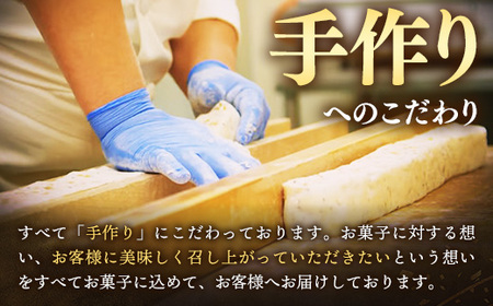 東雲 20個 銘菓 おやつ お菓子 デザート 贈答 贈り物 和菓子 スイーツ 米粉 黒ごま くるみ 伝統 手作り 岩手県 岩手町 丸中