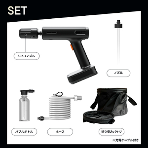 コードレスハンディ高圧洗浄機 ハイドロクリーナー ハンディパワー THE HYDRO CLEANER HANDY POWER (本体1台) ふるさと納税 福知山市 小型 充電式 コードレス おすすめ 家庭用 温水対応 キッチン 浴室 洗車 掃除 アウトドア 超軽量 パワフル コンパクト収納 【fc-TJ003】【谷村実業株式会社】