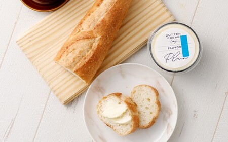 フランスパンの為に作ったバター 約110g×1個 バター 1個 フランスパン 食事 国産