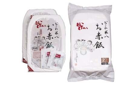 お赤飯［包装米飯］4袋（8食分）（140ｇ×8） 赤飯 お赤飯 ご飯 コメ 米 お米 こめ レトルト パック 備蓄 食事 非常食 保存食