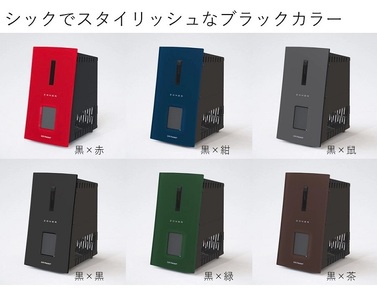 [白ミント]オゾン発生器 ZONER ZA-01 カラー/D.R Pocket[86-03WM]
