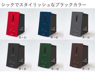 [白ミント]オゾン発生器 ZONER ZB-01 カラー/D.R Pocket[86-04WM]