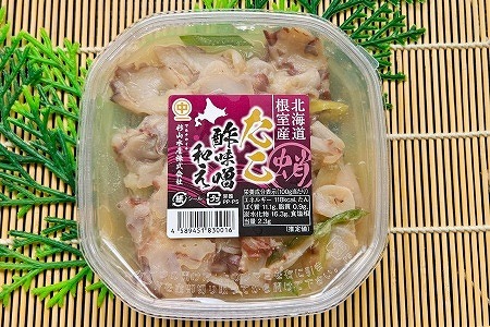 【北海道根室産】たこ酢味噌和え130g×5P A-66002