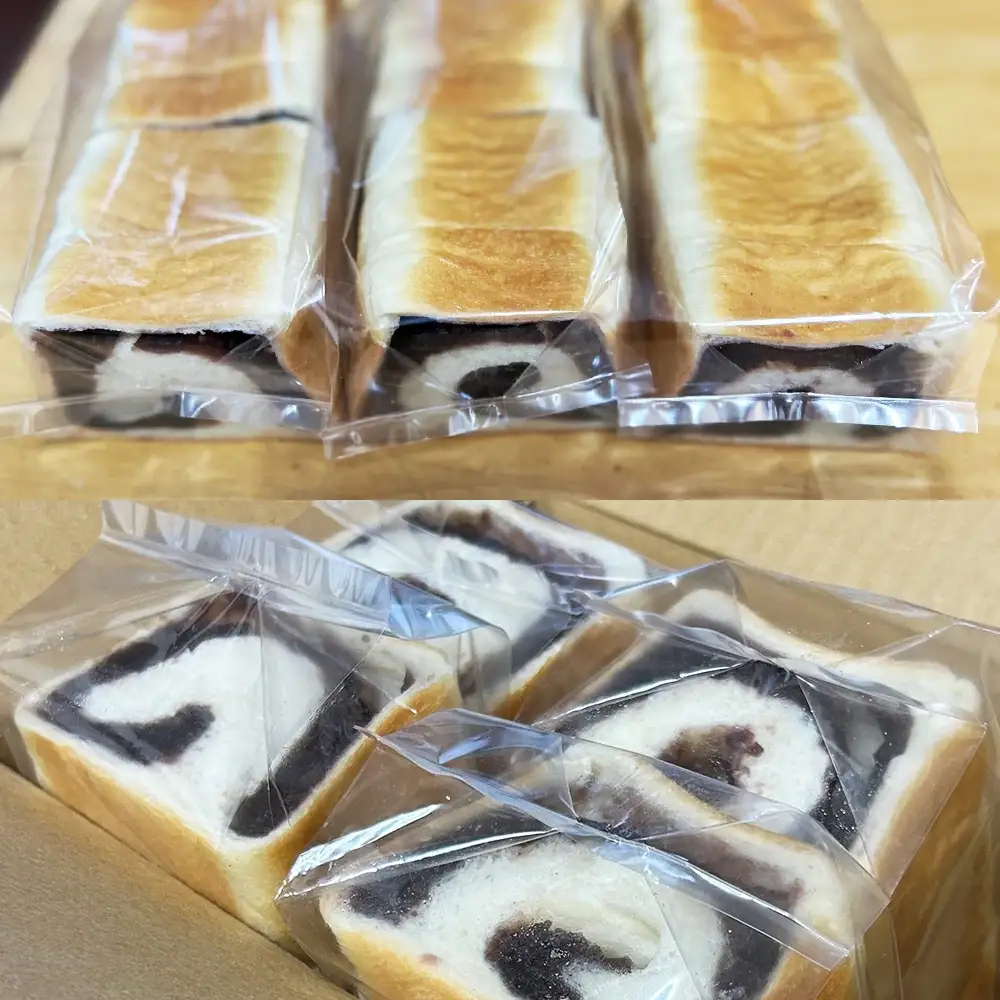 あん食パン（3本入り）　【45P3001】