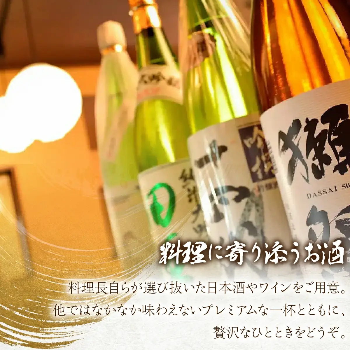 山梨県昭和町　日本料理こうしゅう庵でご利用いただけるお食事券 50,000円分 SWBZ003