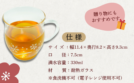 蒔絵で描いた 雪華 ガラス マグカップ  330ml （耐熱ガラス）　(Ba-036) 