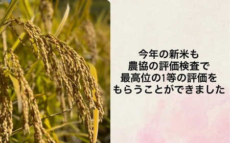 BC-11.【特別栽培米】桜井市高家産 ヒノヒカリ 5kg（白米）