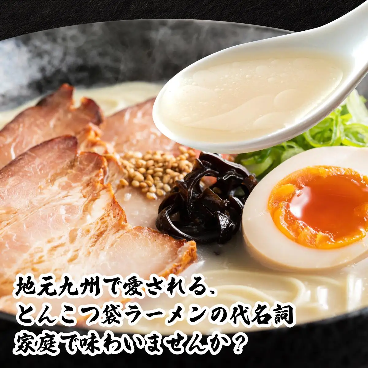 VY010 うまかっちゃん 濃厚新味 合計30袋