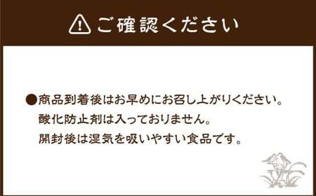 尚兵衛の手づくり田舎かきもち 揚もち2袋（塩サラダ味 180g×1袋、しょうゆ味 180g×1袋） 合計360g 常温 ／ おやつ お菓子 おかし 揚げもち 揚げ餅 せんべい 煎餅 お煎餅 おかき