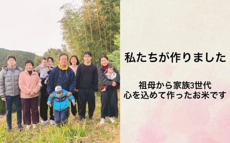 JCD-5.【お米の定期便】＜特別栽培米＞桜井市高家産 ヒノヒカリ（白米）5kg×6回（隔月）