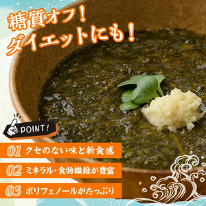≪定期便・全6回≫福岡県芦屋町産 あかもく(総計21kg・(50g×70食×6回)) 個包装食べきりサイズ アカモク ぎばさ ギバサ ながも 海藻 かいそう 海鮮 魚介類 小分け 個包装 食べきりサイズ 水産 健康 美容 ミネラル 食物繊維 フコイダン 海鮮丼 冷奴 サラダ 冷凍 【マル五】as06-109