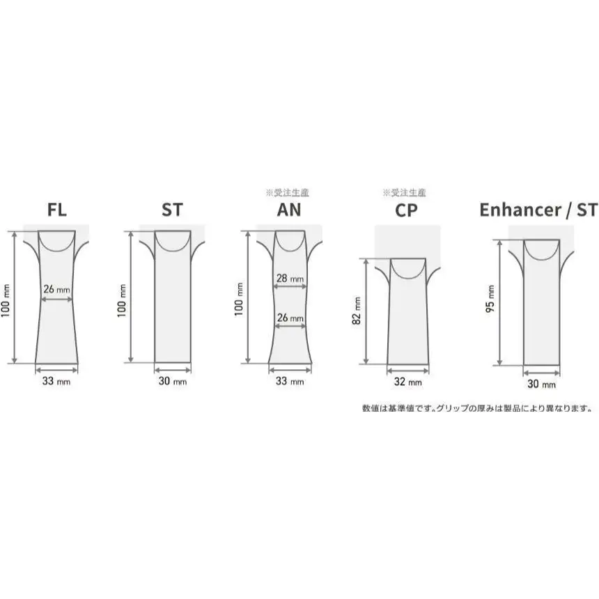 卓球ラケット RallyAce　RuneSplit V グリップFL 