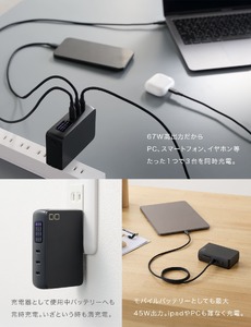 SMARTCOBY Pro PLUG II67W3C (ブラック)｜CIO ACアダプター モバイルバッテリー 充電器 [2534]