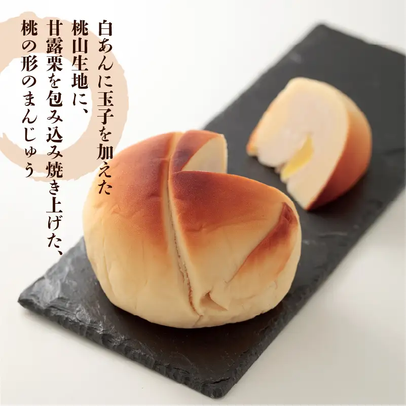 大栗2個・桃1個(計3個)