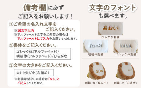 【名入れ可能！】ワッフル素材 ライオンべビーリュック【coco plus an factory】オフ白×シルバー[OCR072-2]