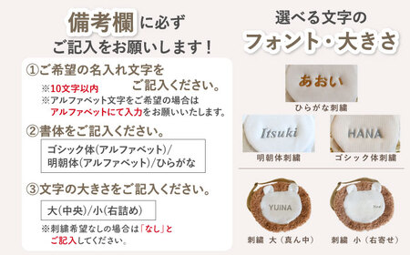 【名入れ可能！】ワッフル素材 ライオン キッズショルダーバッグ【coco plus an factory】ベージュ×シルバー[OCR073-4]