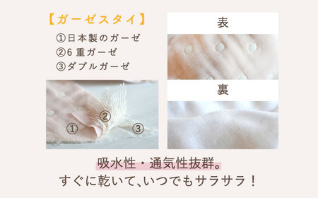 【名入れ可能！】ガーゼ素材 花型ドット柄 ベビースタイ【coco plus an factory】チャコール×ブロンズ[OCR076-5]