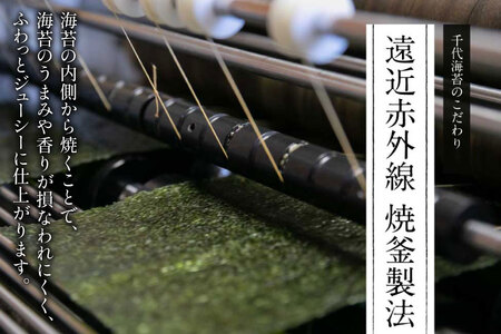 焼海苔 初摘み 新海苔 福岡 有明のり 5枚 5袋 [um40beg040050] 焼海苔