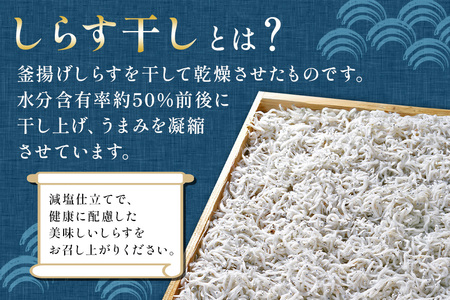 大津港水揚げのしらす干し 1.5kg[500g×3箱]（茨城県共通返礼品・北茨城市産） A78-010