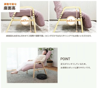 1165 ナチュらくチェア　ゆったりフットレストタイプ【色が選べる】