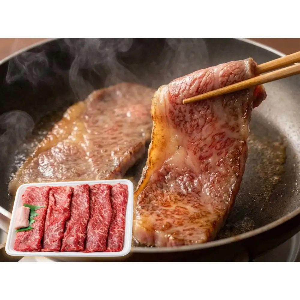 厳選黒毛和牛赤身スライス定期便3カ月500g