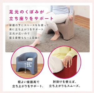 1172 軽すぎる万能椅子　カルラ　ローチェア【色が選べる】