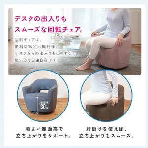 1173 軽すぎる万能椅子　カルラ　回転チェア【色が選べる】