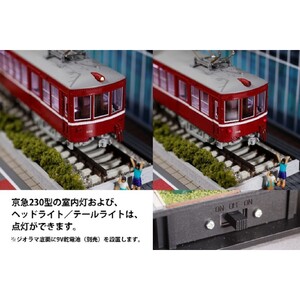 鉄道模型メーカーKATOの聖地ジオラマ《ホビーセンターカトー東京モデル》 0055-009-S07