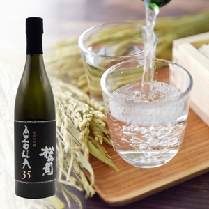 日本酒 松の司 「 AZOLLA35 」 720ml  純米大吟醸 金賞 受賞酒造 【 お酒 日本酒 酒 松瀬酒造 人気日本酒 おすすめ日本酒 定番 御贈答 銘酒 贈答品 滋賀県 竜王町 ふるさと納税 】