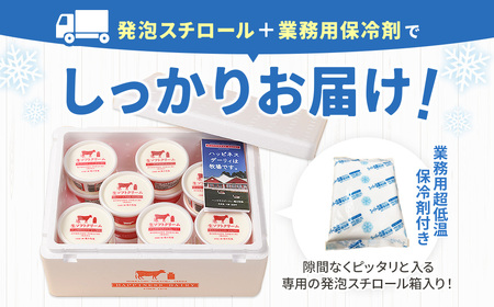 徳島ゆず＆生ソフトクリーム 14個×120ml アイスクリーム アイス スイーツ 池田町 ジェラート ギフト ソフトクリーム  国産 詰め合わせ アイスセット 嶋木牧場