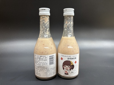「毛呂山ゆずの里」うまれの古代米甘酒　あまちゃん(320g×2)