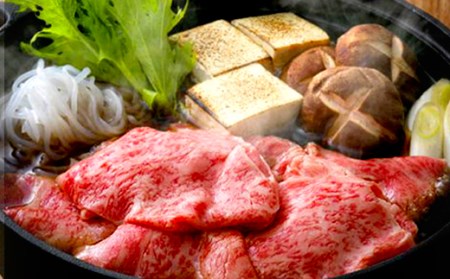 大分県竹田産 おおいた和牛 ロース すき焼き用 【400g】