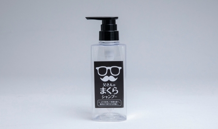 8-10 お父さん専用シャンプー 父さんのまくら 400ml | ヘア 髪 家族 日用品 使い心地 洗い上がり