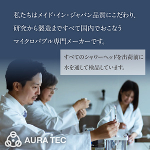 マイクロバブルシャワー「ピュアブルⅡ」チタンブラック _シャワー