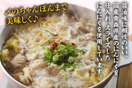 B290.【もつ鍋一藤】国産黒毛和牛肉のもつ鍋醤油味（４～６人前）【もつ鍋・醤油味】