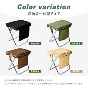 【収納袋一体型】折りたたみチェア アウトドア （グリーン）