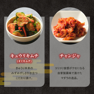 【 旨辛 】 キムチ 4種 800g キムチ IQ
