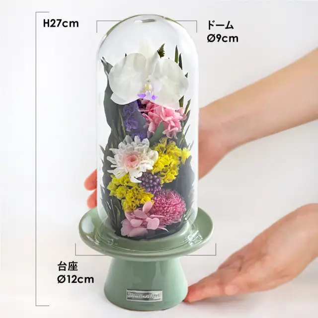 花 プリザーブドフラワー 天目 ギフト プレゼント お祝い 誕生日 お供え アレンジ インテリア 東京都 墨田区 ピ・水色器/単品