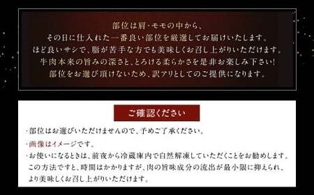 【訳あり】 博多和牛 赤身 霜降り しゃぶしゃぶ すき焼き用 （肩・モモ） 400g 牛 牛肉 肉 にく お肉 黒毛和牛 和牛 肩肉 モモ肉 冷凍 国産