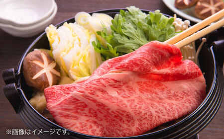 【冷蔵配送】 近江牛 肩ロース しゃぶしゃぶ・すき焼き用 1.2kg　栗東市 / Mio's Meatshop[BICF004]