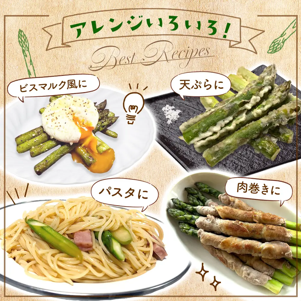 朝採り発送 かみなしさんのグリーンアスパラ 1kg（M-L混合サイズ）【32001】