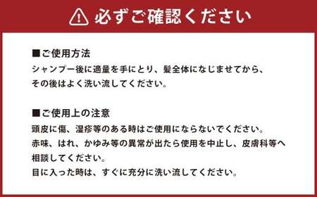 シラカコンディショナープラス 500ml 3本 コンディショナー 洗髪 美容 国産 生活用品