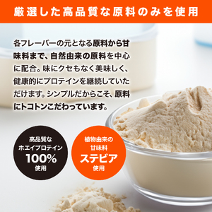 【コーヒー味】 リミテスト ホエイプロテイン 1kg プロテイン NA101-C