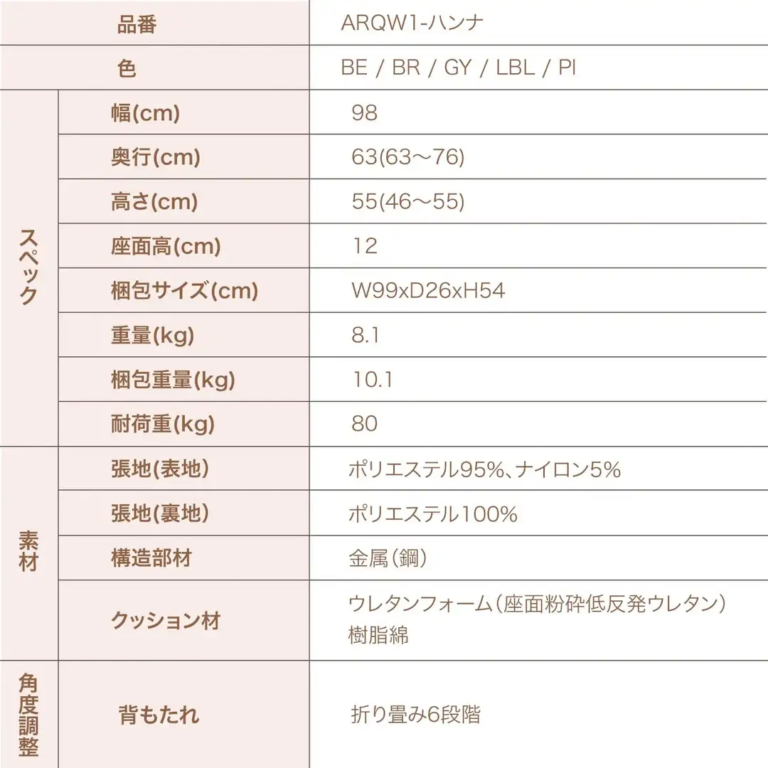 1185 ふんわりモコモコのリクライニングソファ【色が選べる】