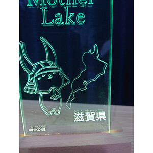 びわ湖へ感謝！「ひこにゃん」ＬＥＤライトスタンド
