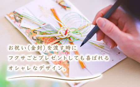 myフクサ(袱紗) スナップ付 水彩画風ジャガード 淡グリーン系