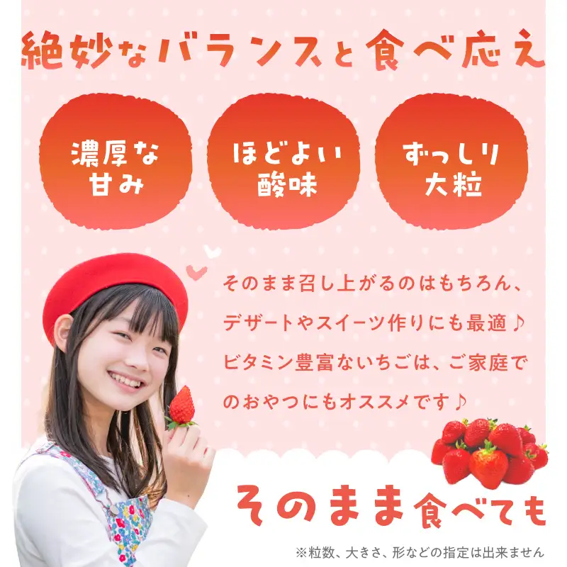 【増永農園】 あまおう 270g×2パック 【2027年1月より順次発送】 ジューシー フレッシュ 苺 果物 くだもの スイーツ作り 数量限定 イチゴ 期間限定 美味しい いちご 福岡県 八女市 190-001