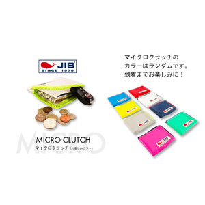 バケツトートM(レッド)とマイクロクラッチ(お楽しみカラー)セット